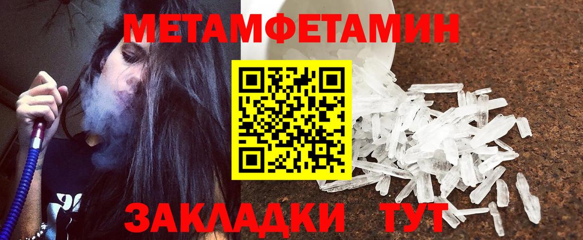 АМФЕТАМИН 98%  Amphetamine  Улан-Удэ  Вход с VPN 