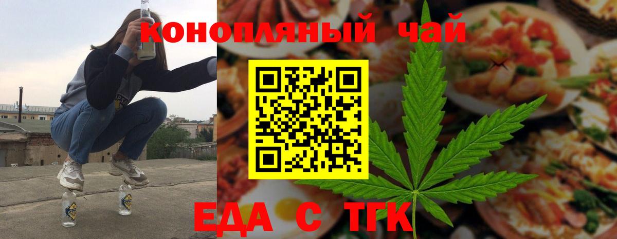 Canna-Cookies марихуана  Вход с VPN  Улан-Удэ 