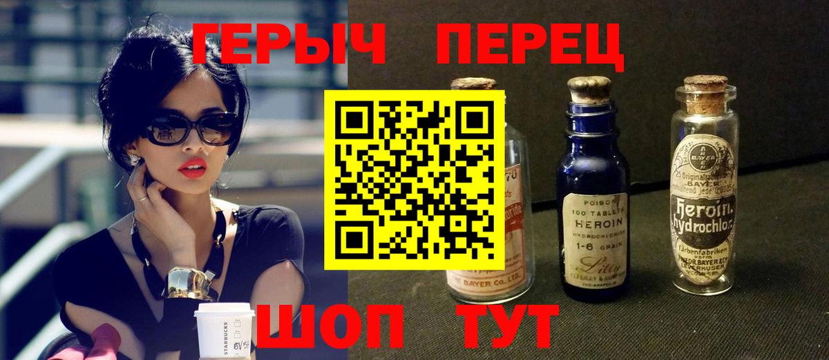 Улан-Удэ  ГЕРОИН Афган  Вход с VPN 