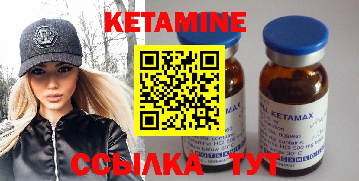 blacksprut   Вход с VPN  Улан-Удэ  КЕТАМИН VHQ 