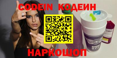 кокаин колумбия Малгобек