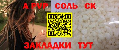 ПСИЛОЦИБИНОВЫЕ ГРИБЫ Мариинск