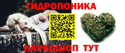 ПСИЛОЦИБИНОВЫЕ ГРИБЫ Мариинск