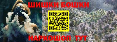 ПСИЛОЦИБИНОВЫЕ ГРИБЫ Мариинск