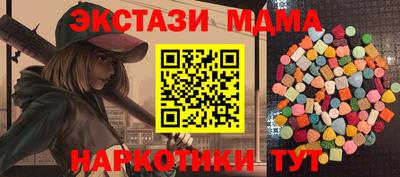 ПСИЛОЦИБИНОВЫЕ ГРИБЫ Мариинск