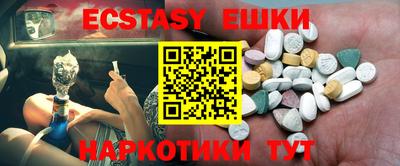 ПСИЛОЦИБИНОВЫЕ ГРИБЫ Мариинск