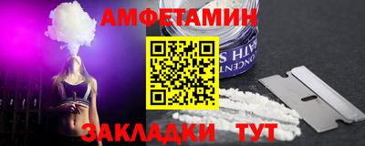 ПСИЛОЦИБИНОВЫЕ ГРИБЫ Мариинск