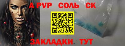 ПСИЛОЦИБИНОВЫЕ ГРИБЫ Мариинск