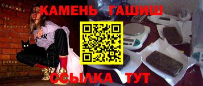 ПСИЛОЦИБИНОВЫЕ ГРИБЫ Мариинск