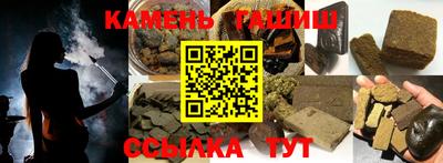 ПСИЛОЦИБИНОВЫЕ ГРИБЫ Мариинск