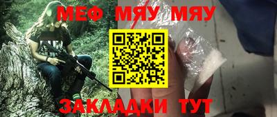 ПСИЛОЦИБИНОВЫЕ ГРИБЫ Мариинск