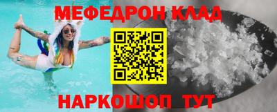 кокаин колумбия Малгобек