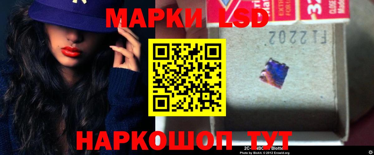 Лсд 25 экстази ecstasy Улан-Удэ