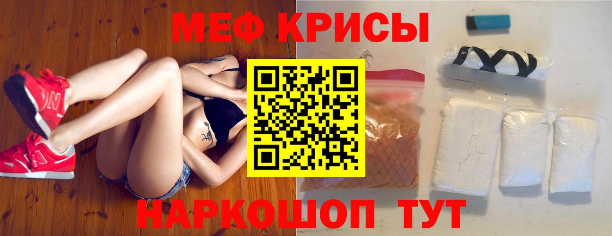 МЕФ мука Улан-Удэ