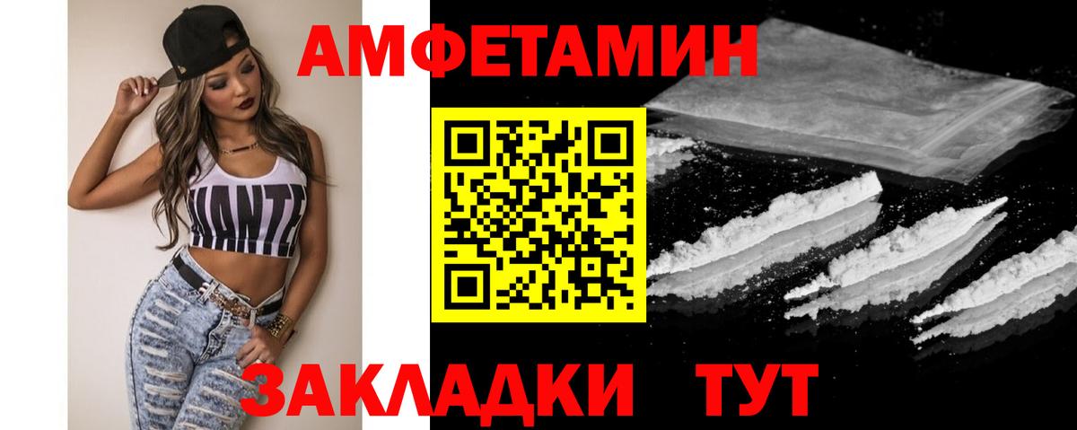 Метамфетамин мет Улан-Удэ