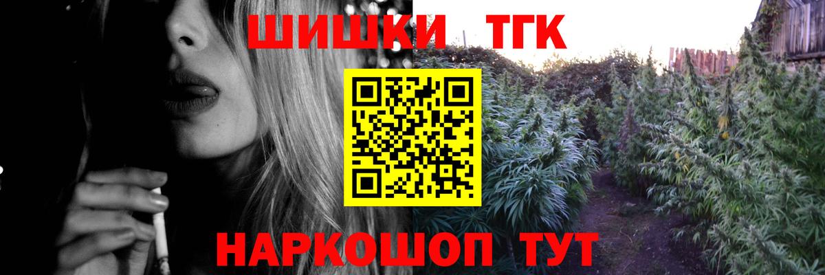 Бошки Шишки Amnesia Улан-Удэ